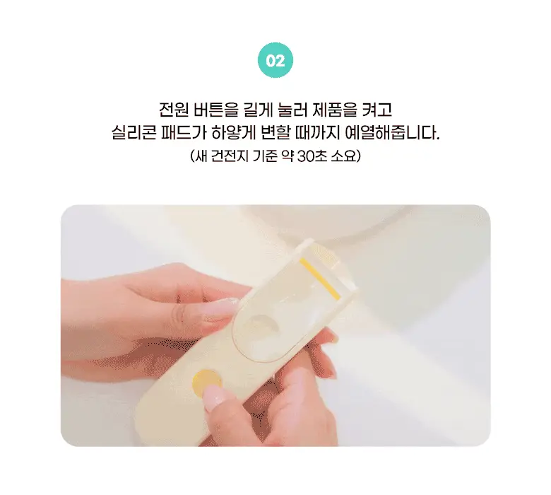 [2025 어워즈 1등]필리밀리 히팅뷰러 골라담기 택1 상세페이지 75